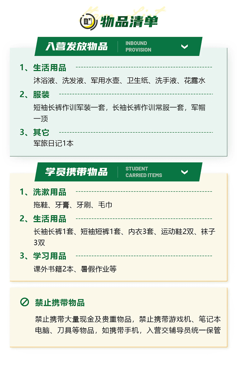 14天“梟狼戰(zhàn)隊(duì)”極限魔鬼挑戰(zhàn)營_16.gif